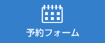 京橋駅　歯医者　デンタルクリニック