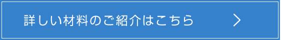 京橋駅　ホワイトニング